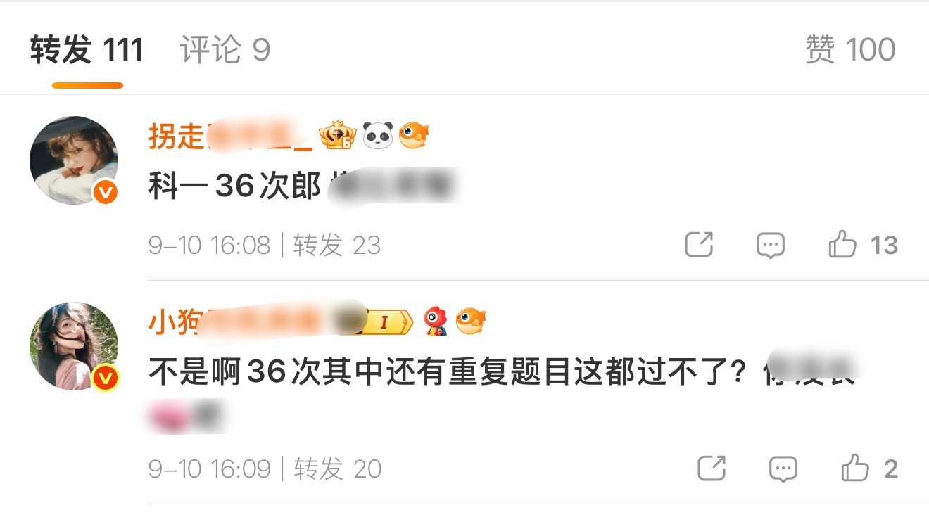 下次直接说112次吧 浪漫点 ​​​