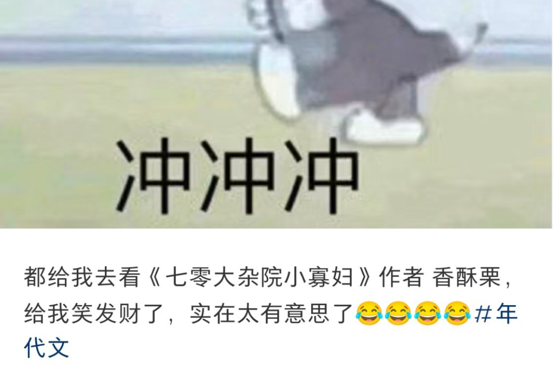 厕所战神香酥栗这本还没有有声剧，坐等~[偷笑] 
