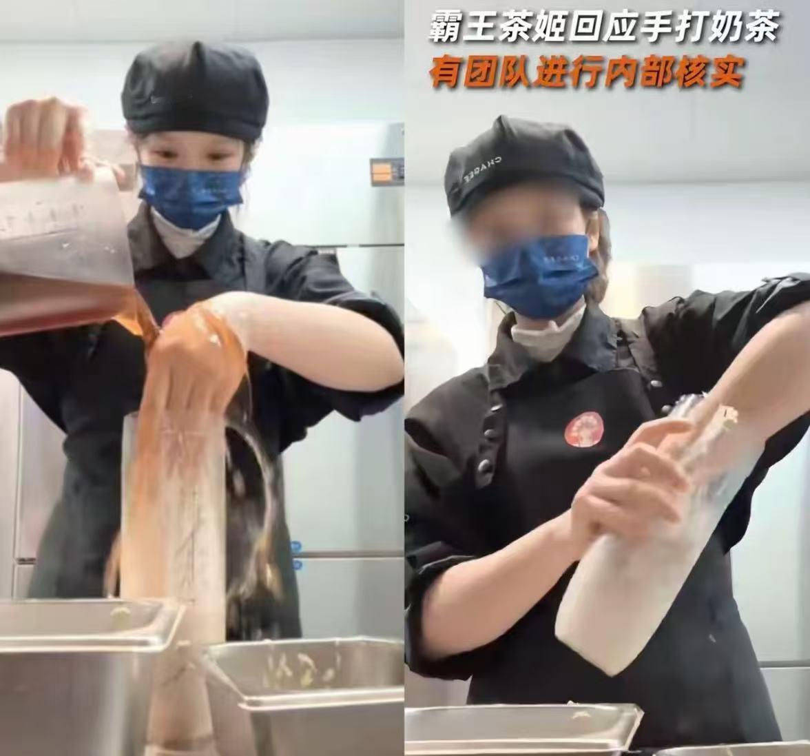 我有个在霸王茶姬上班的姐妹儿说了，
因为一个人的错失，连累了全国霸王茶姬的员工，