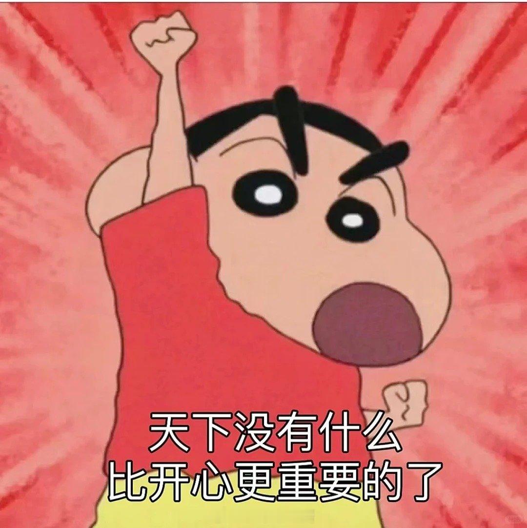 你的观赛搭子路路酱 邂逅今日温柔小幸运🎀铁粉宝子 + 评论参与抽奖，揪 1 位