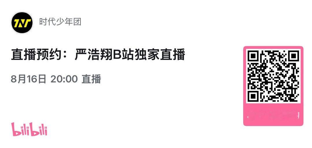 已约！ 