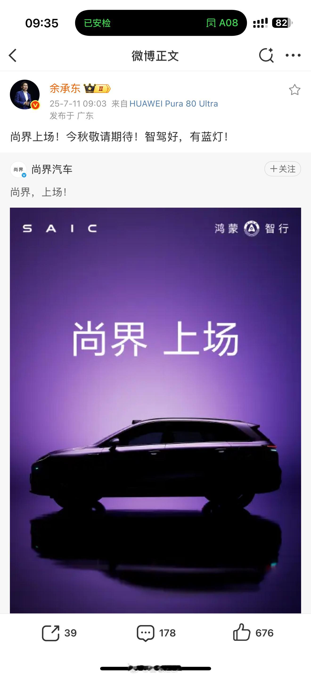 这一界，20万级？ ​​​