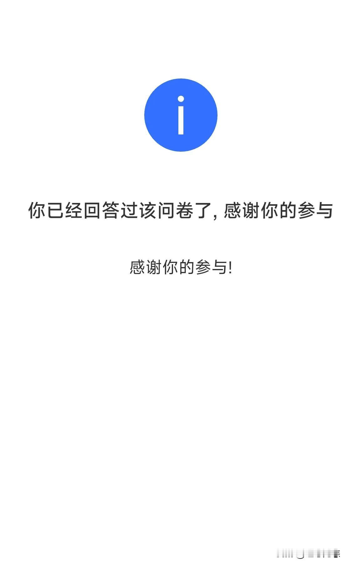 刚参加了个官方活动，完成任务有额外的流量扶持，但好像任务有点重，每天要带话题发布