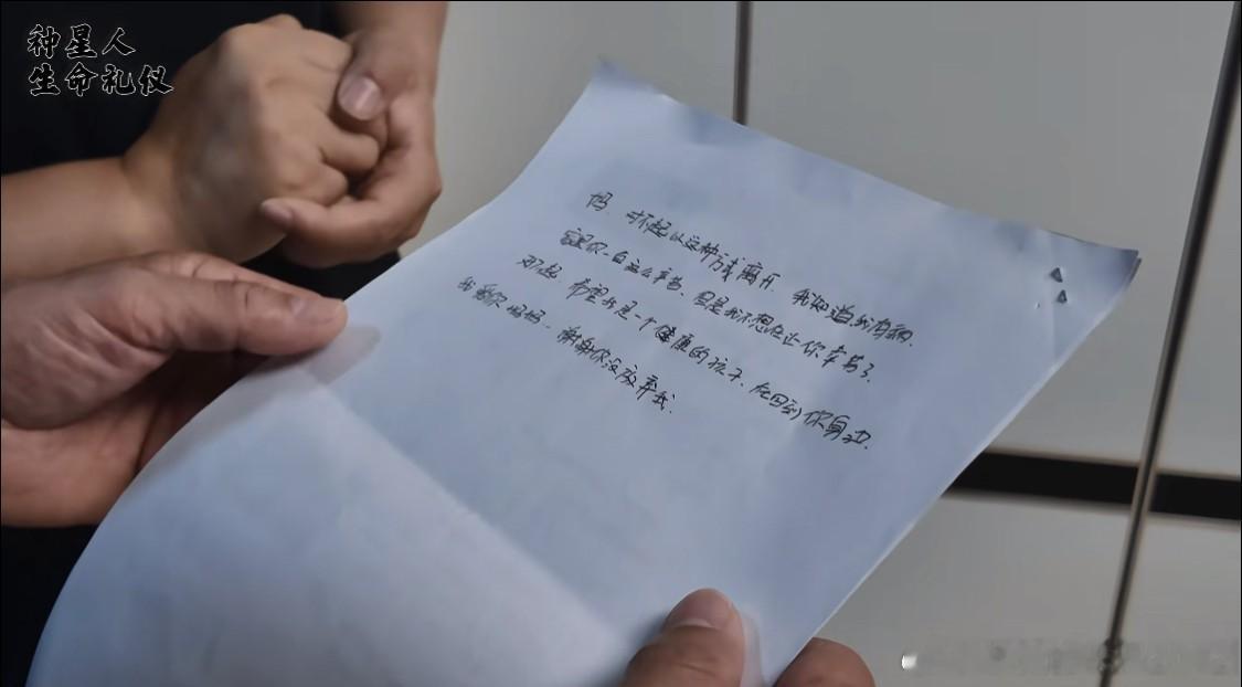 自闭症患者ZS留给妈妈的遗书：妈，对不起，以这种方式离开，我知道我有病。家里你一