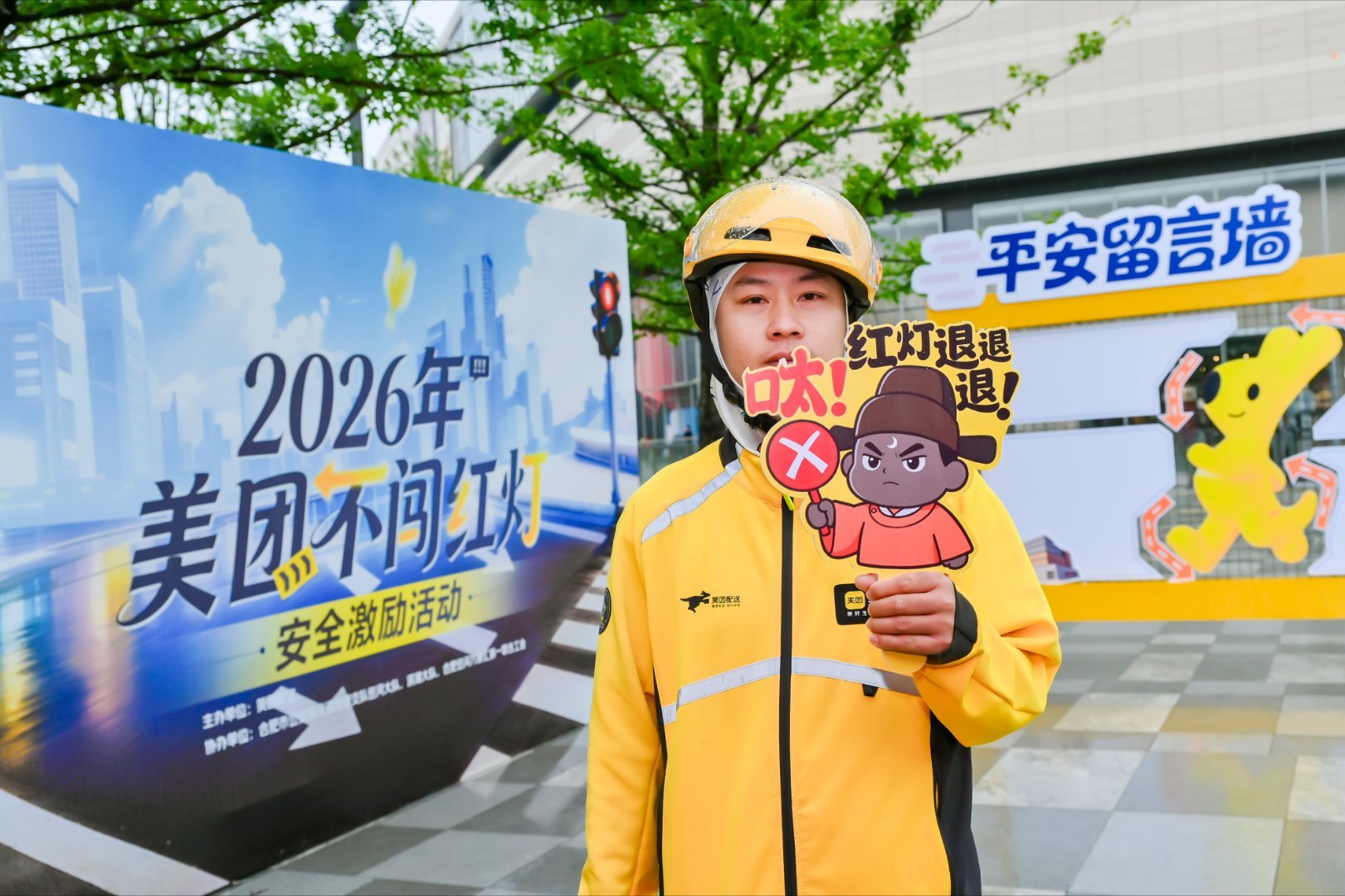 包公故里，温情相伴！美团暖心提醒全城骑手，配送路上不急不赶、稳字为先。订单准时重