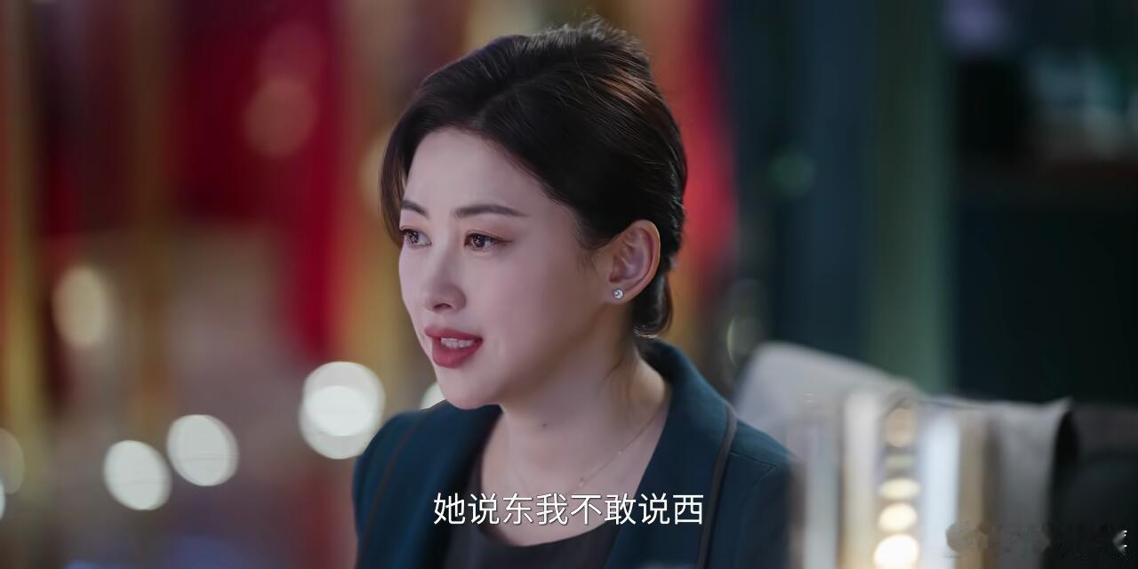 天生微笑唇真的适合演苦情奋斗女主吗？朱珠这种风情大美女、从小没吃过苦的人，演这些