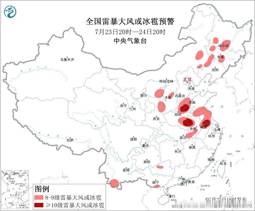【强对流】今天下午，我国的对流分布广泛，四川云南广西湖北安徽江苏河南山西河北内蒙