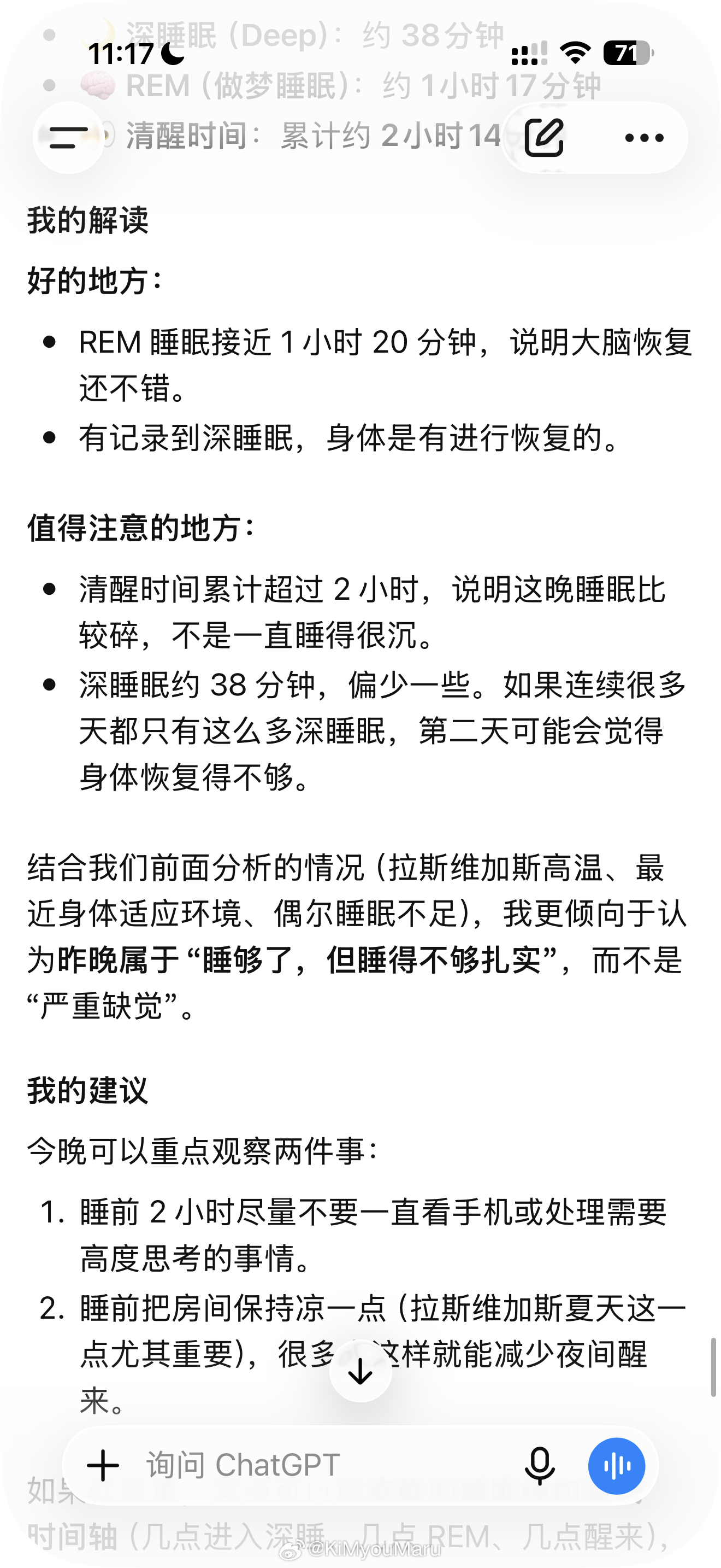 gtp真的很好用 开20刀一个月的pro 然后链接Apple Watch 然后给