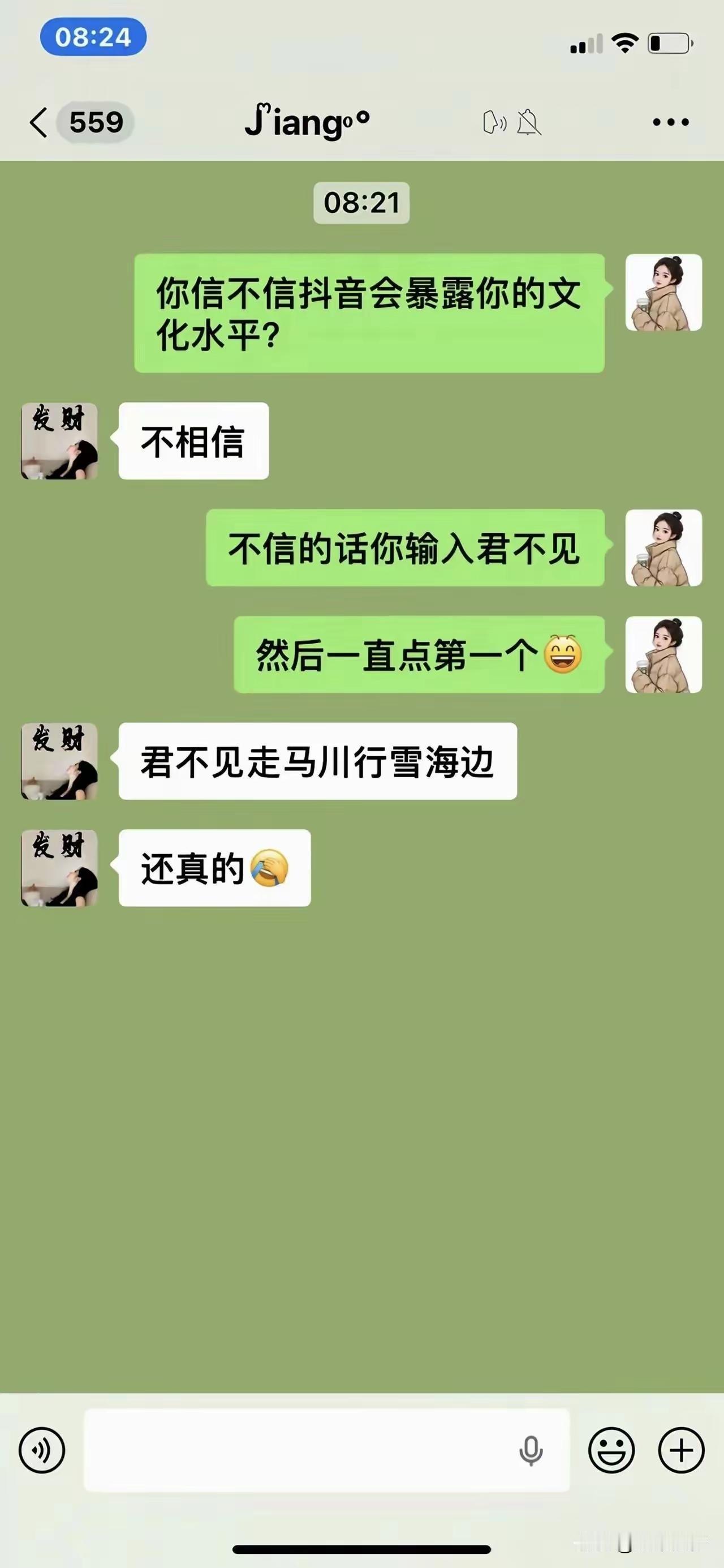 君不见了吗？？？？？？[我想静静]