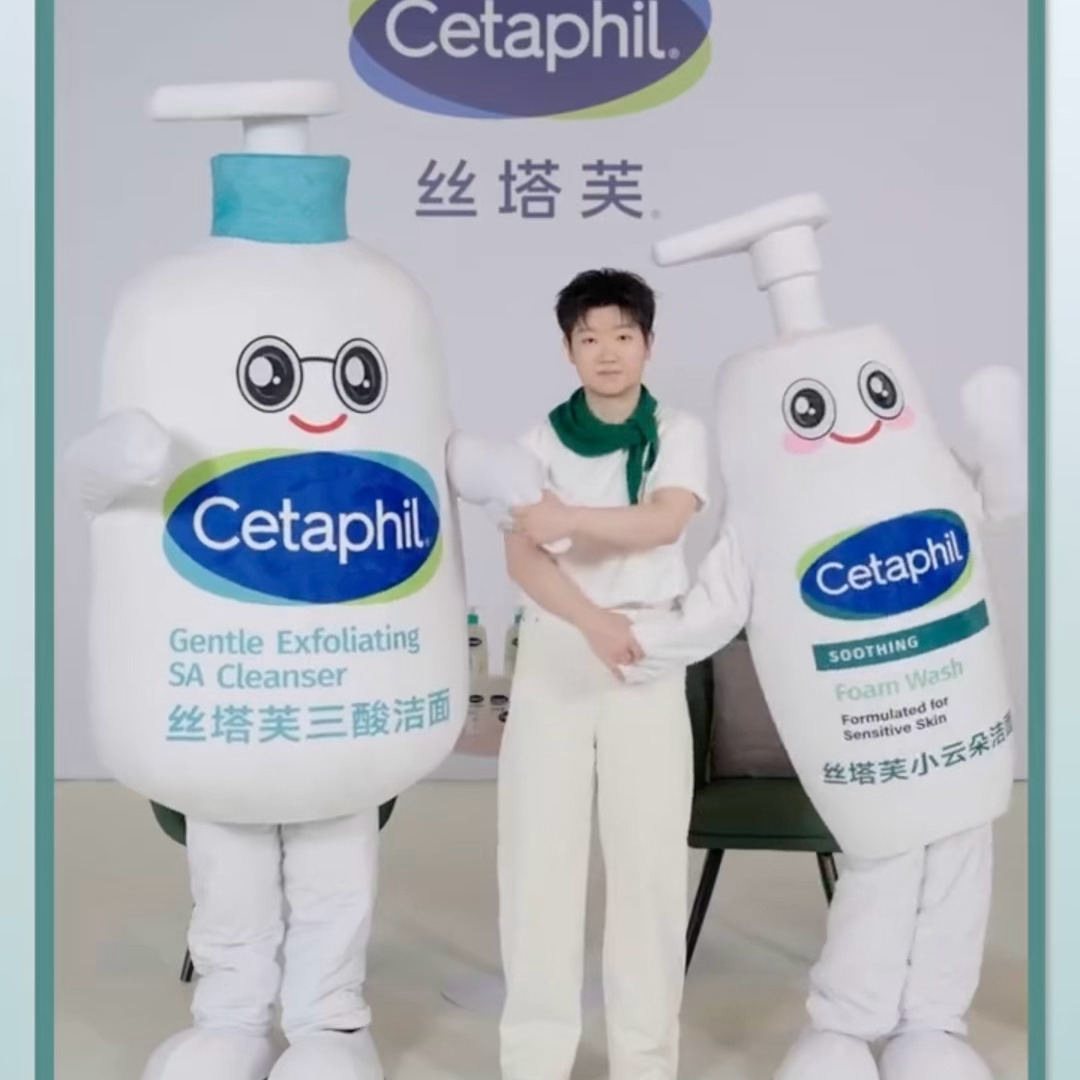 很会端水的小咪