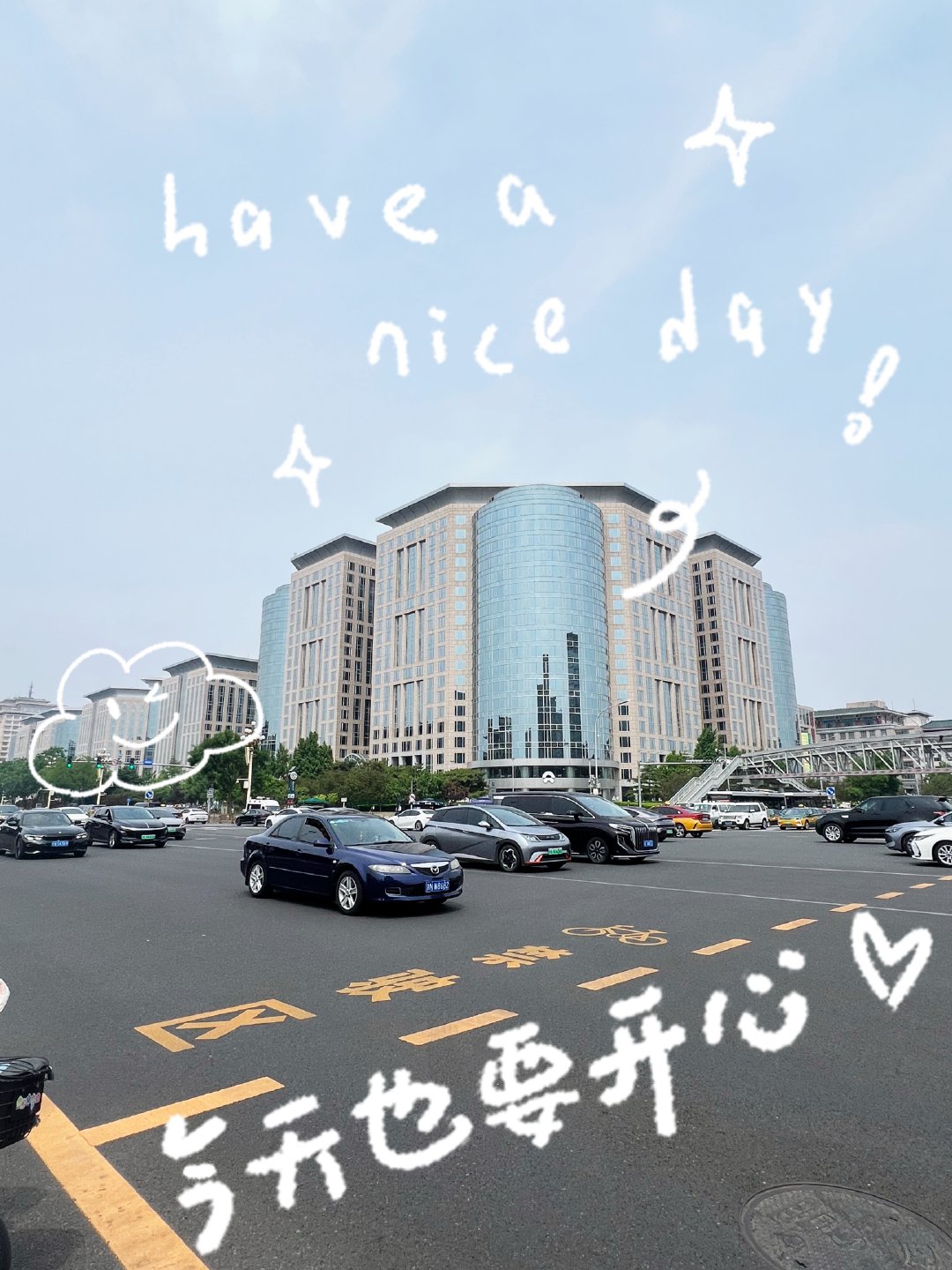 每天摸鱼打卡南老师我又回来啦今天也要开心智能汽车是个啥 北京·长安街