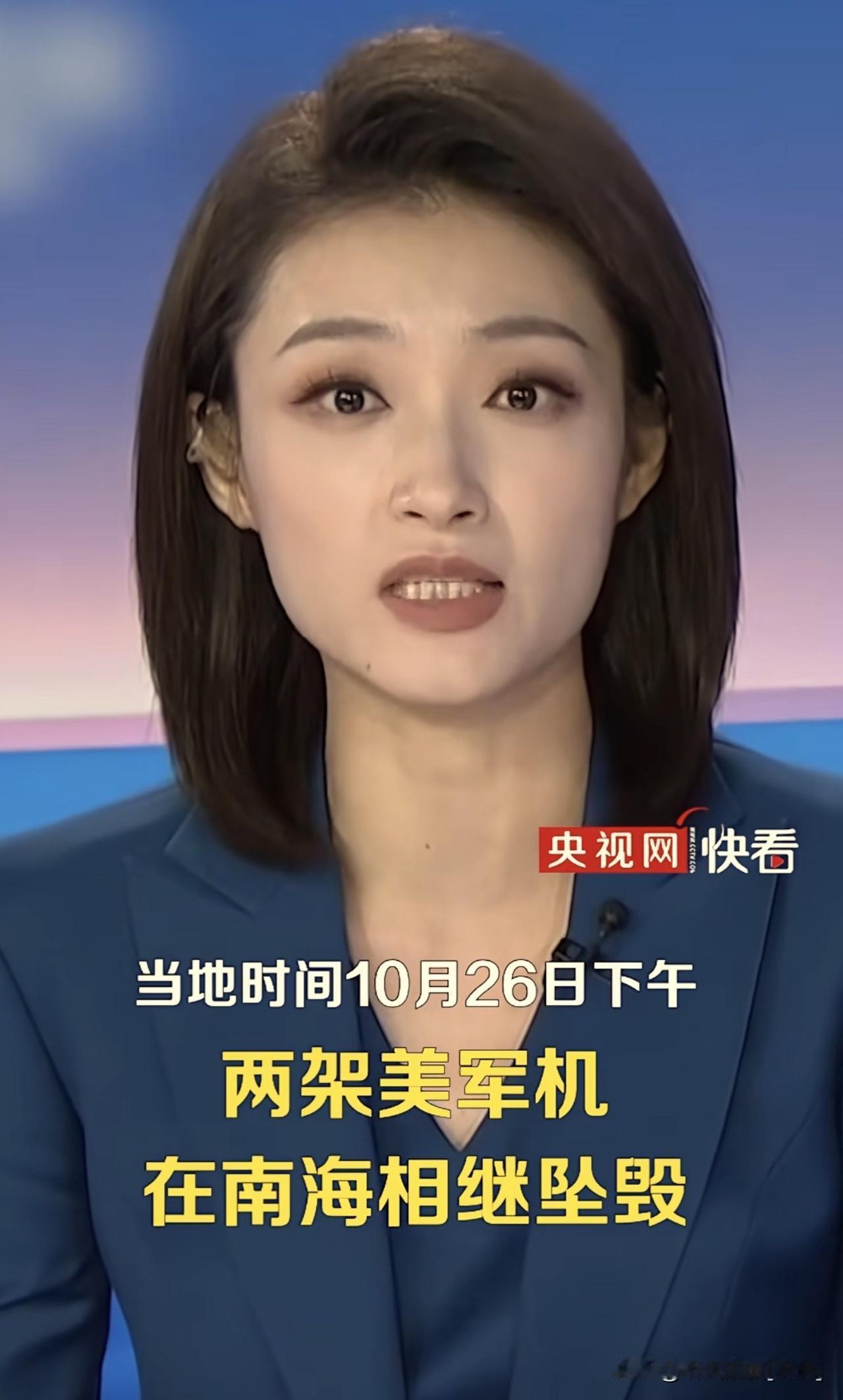 美军航母“尼米兹号”两架军机在南海相继坠毁——MH-60R直升机与F/A-18F