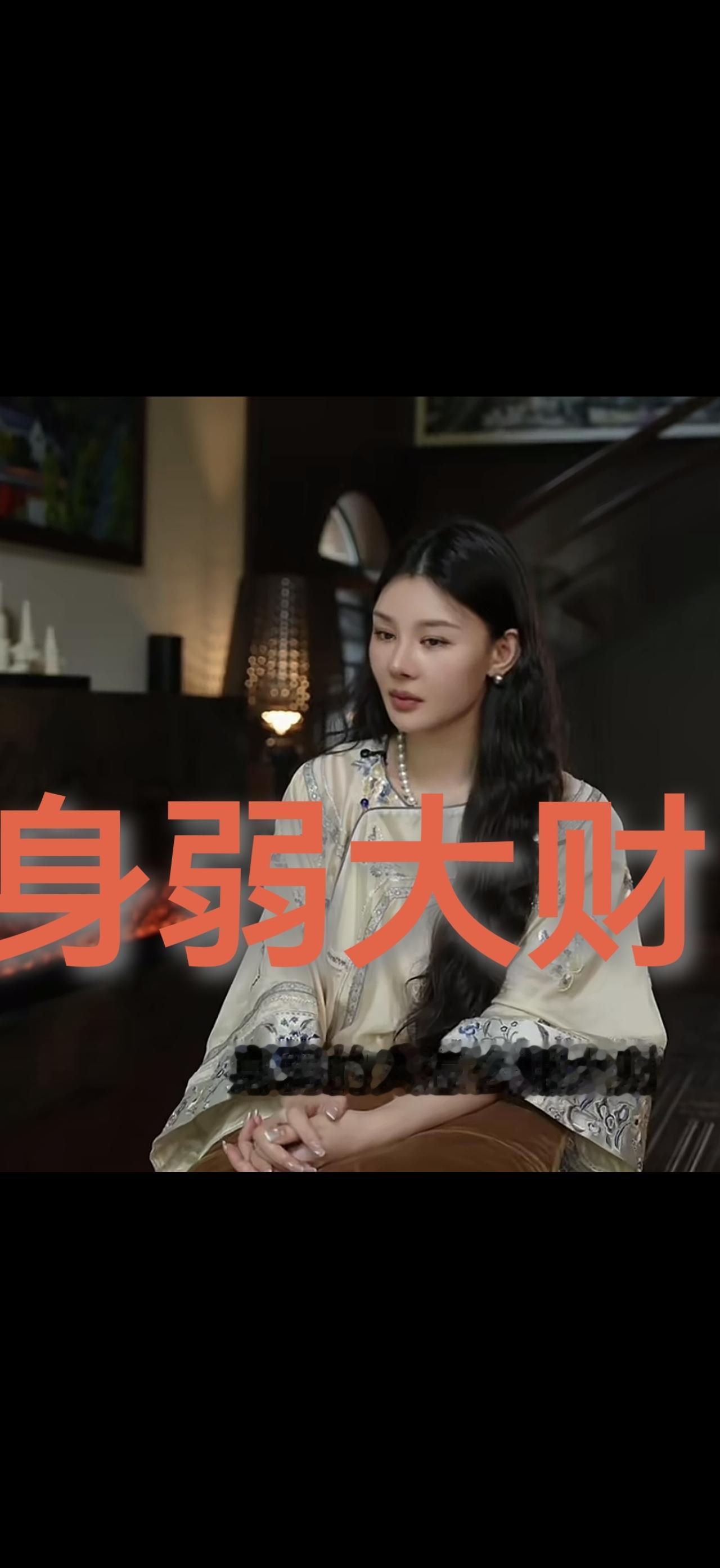 身弱的人怎么赚大财？记者采访记录

听马路遥说后豁然开朗！创新光电皮肤会员模式创