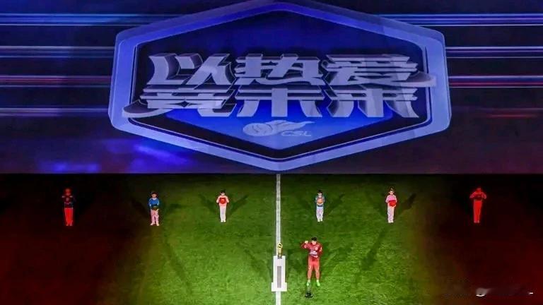 中超给球迷的一种错觉:
  不要轻视排名暂时靠后的山东泰山，他们的追分能力相当强