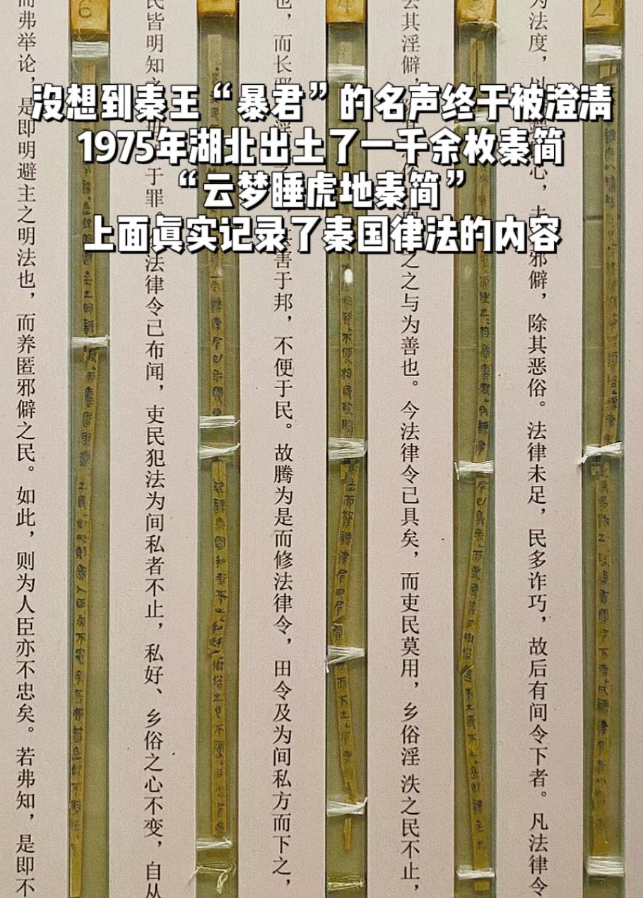 2000年的历史24个朝代足以使人深思。足足537页的《中国通史》!读...