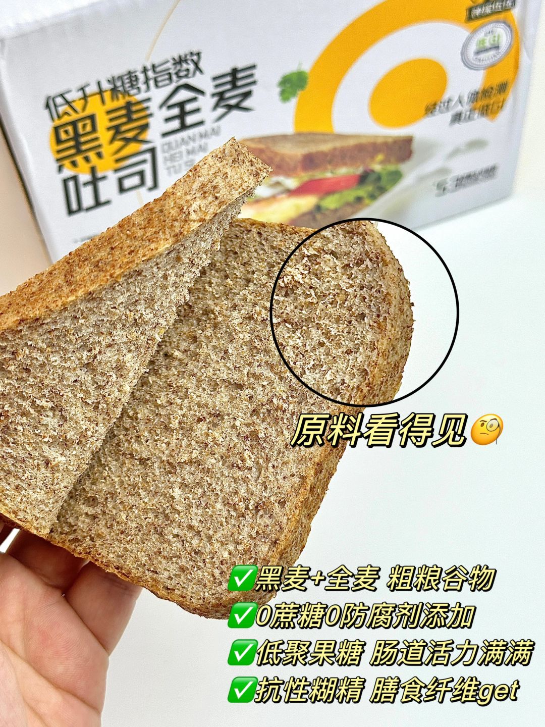 两周瘦八斤的低GI美食～