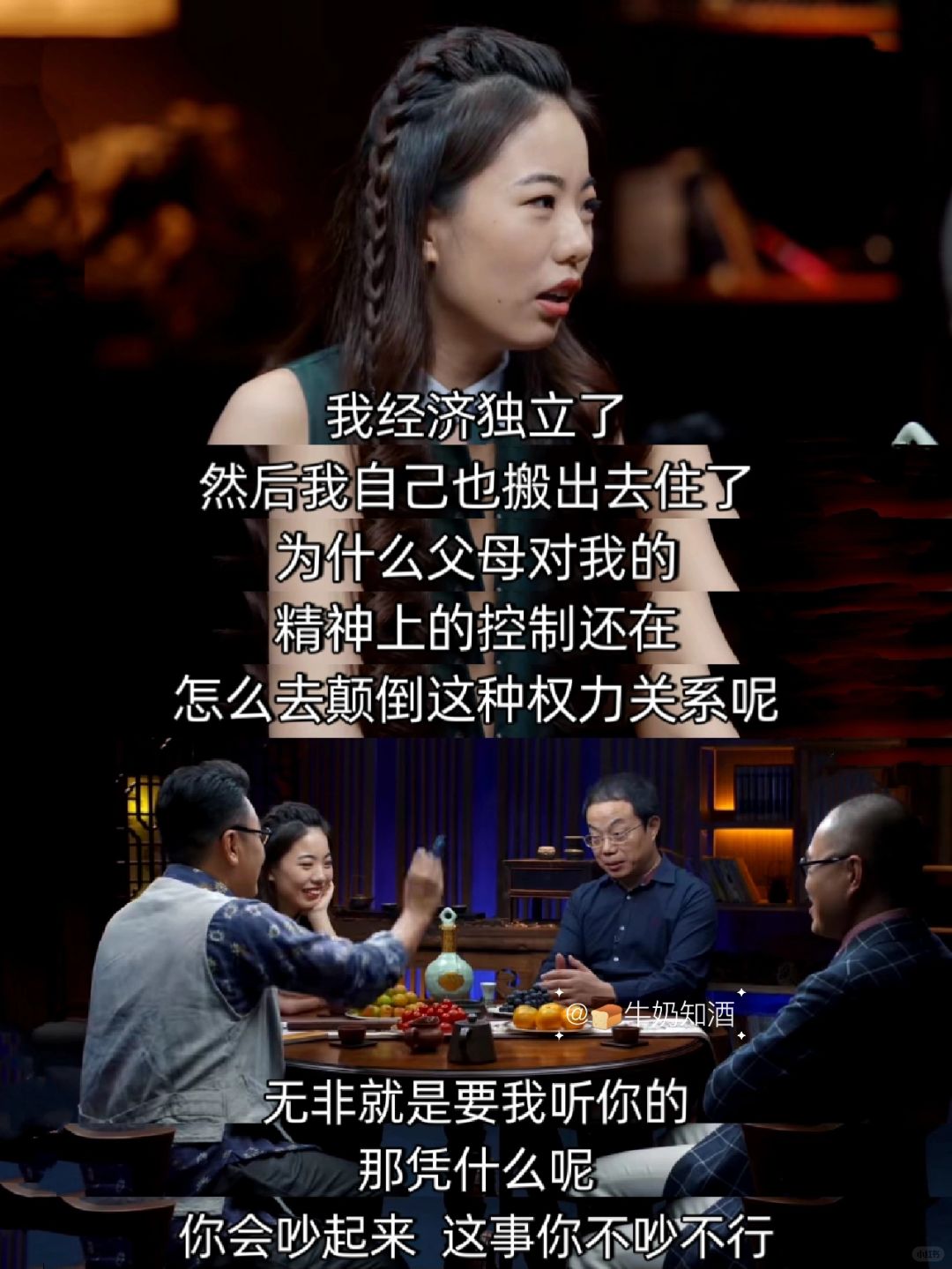 好精彩，快学起来❗
