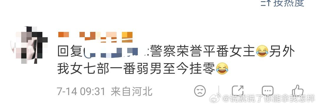 要不说偷番惯犯呢