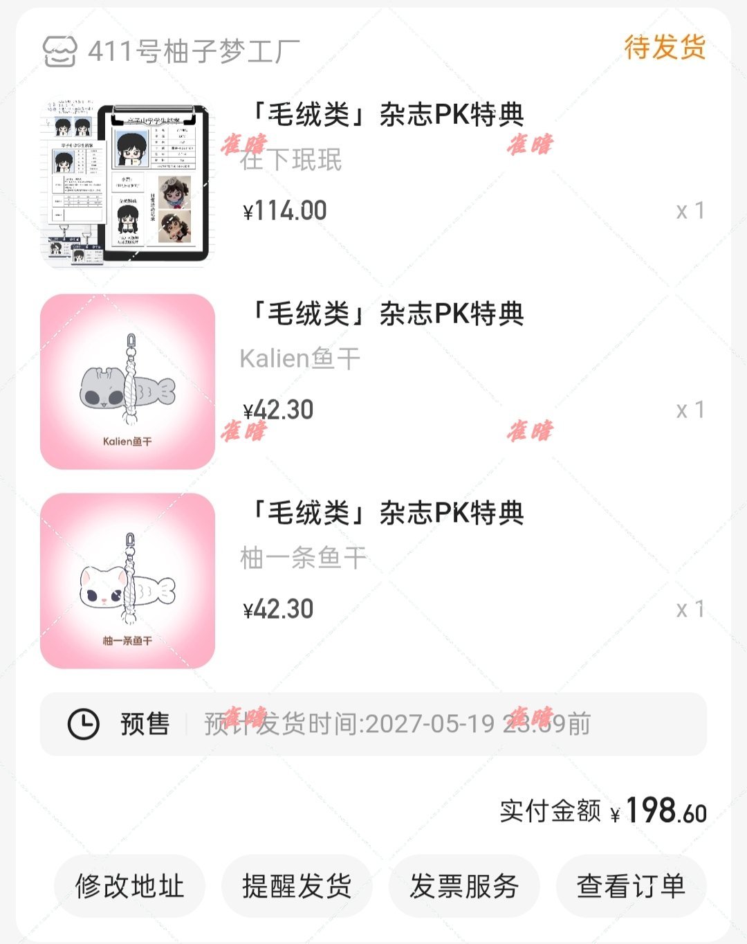 柳智敏 再孝一下，真诚的宝宝就应该拥有最好的