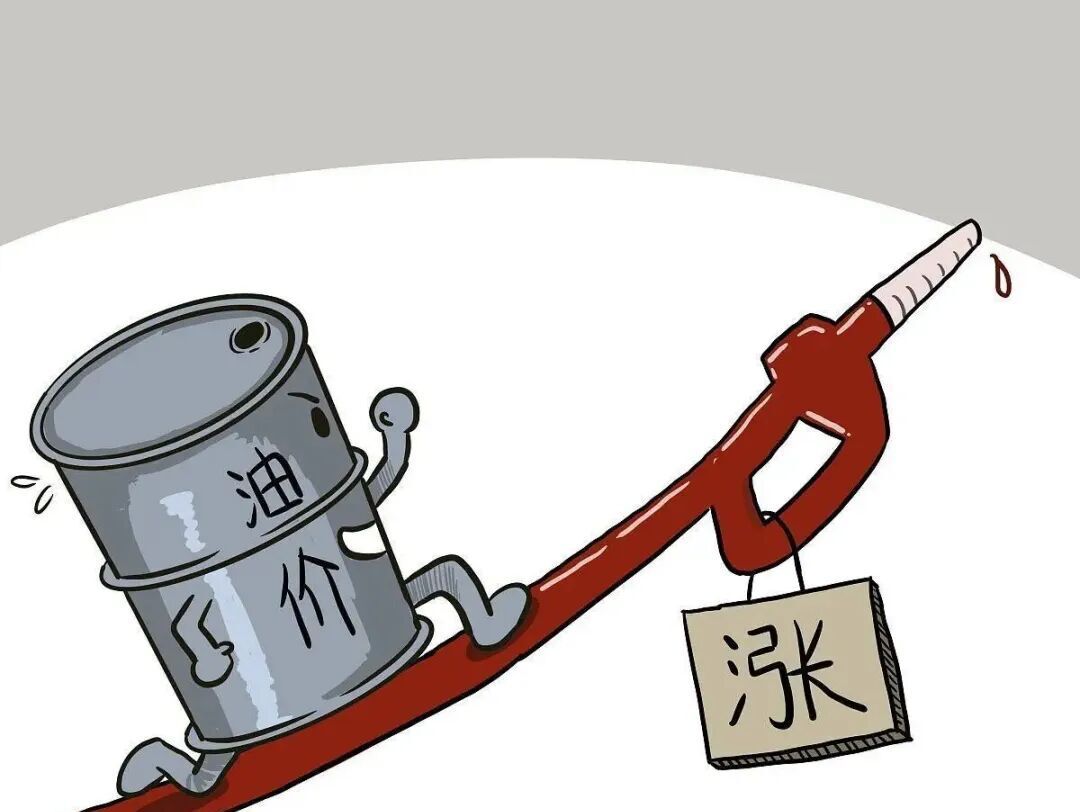 3月23日24时油价调整，92号汽油每升涨1.71元，95号涨1.82元。加满一