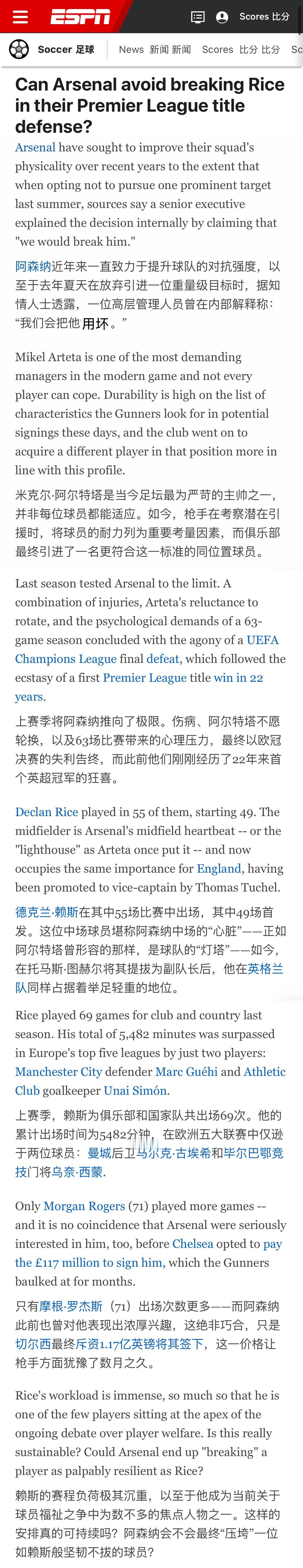 espn✍🏻JamesOlley.Can Arsenal avoid brea