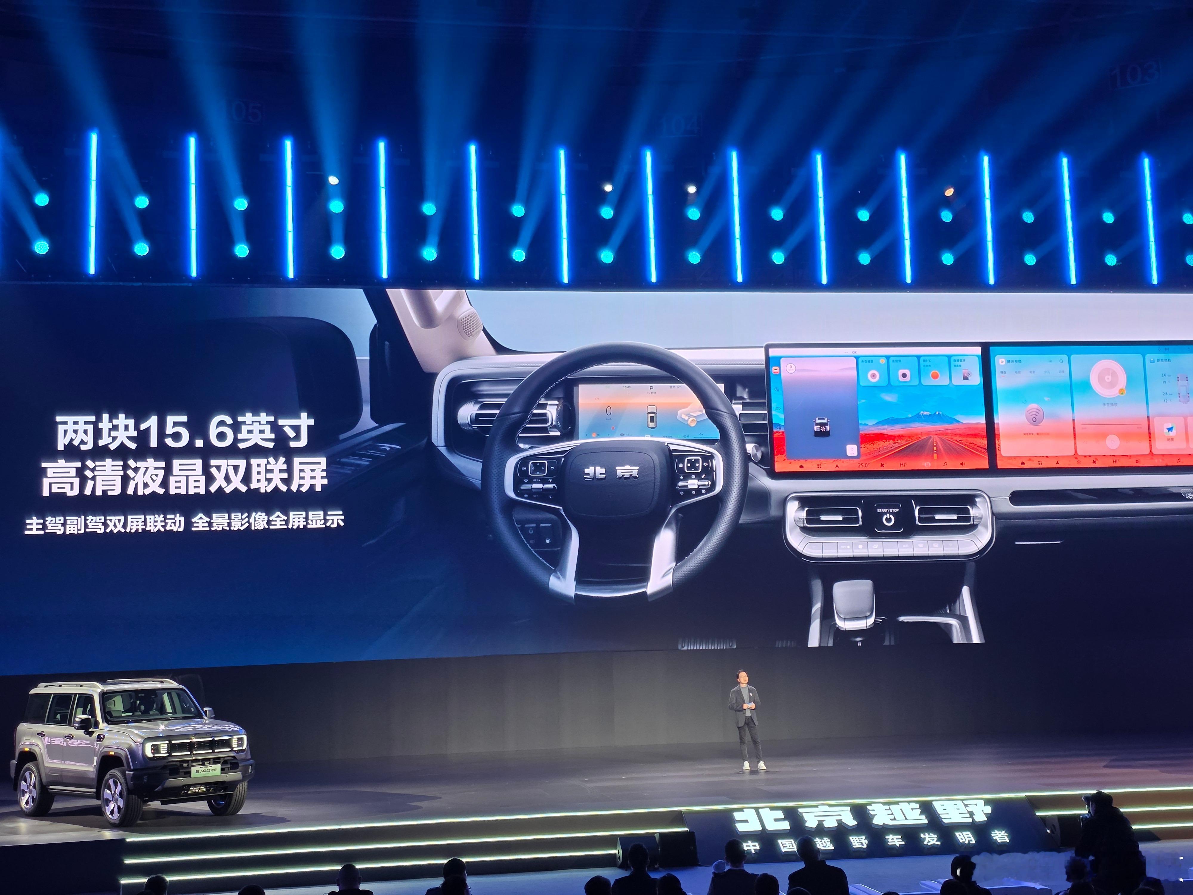 BJ40增程元境智行版不光车机屏幕尺寸升级了，车机芯片也换成了骁龙8155而且车