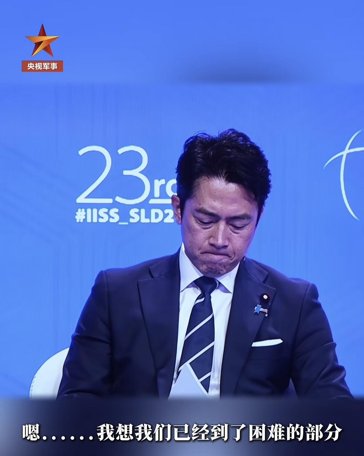 太解气！香会现场灵魂拷问一出，日本防卫大臣当场哑口无言
 
在香格里拉大会上，中