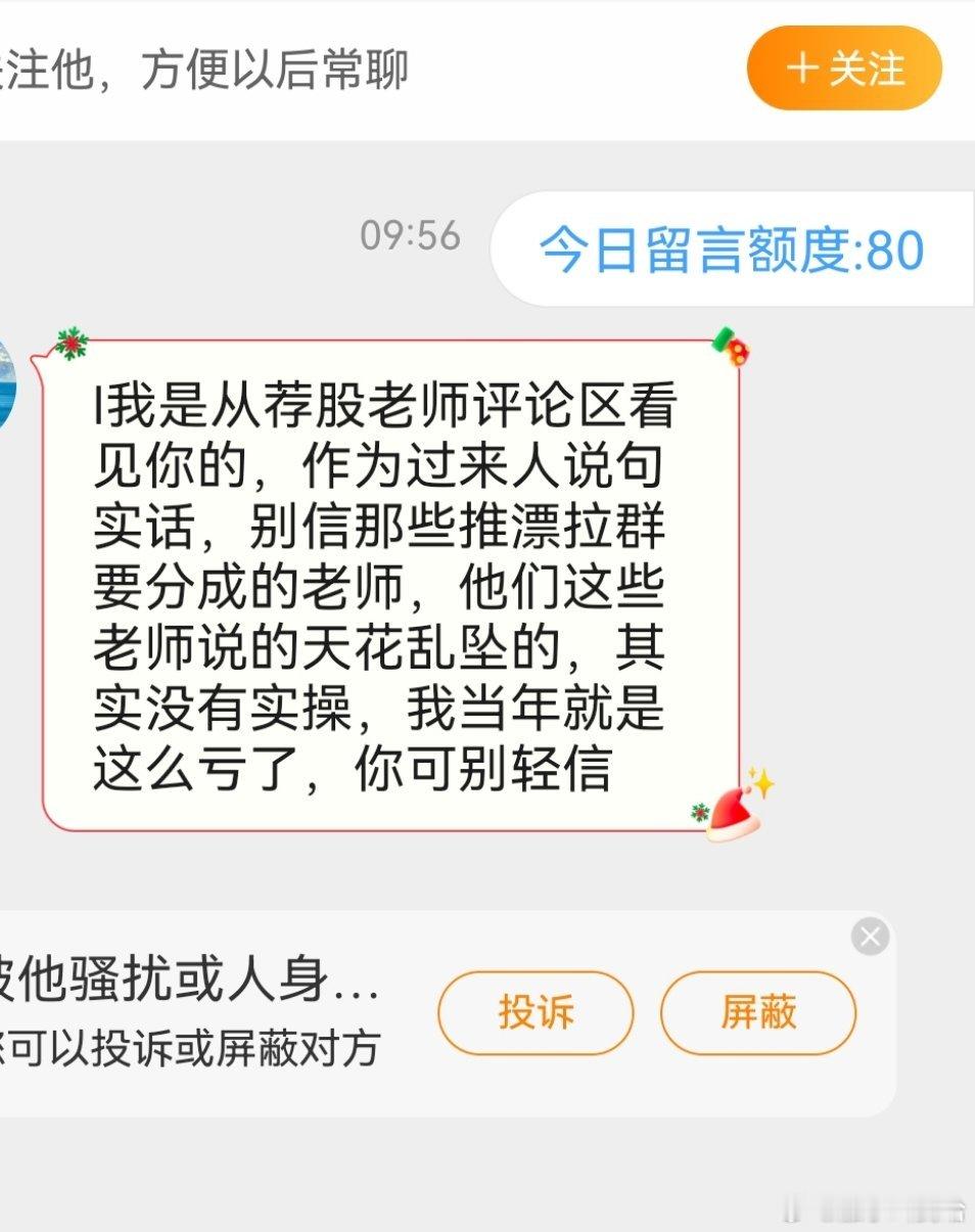 世上还是好人多 