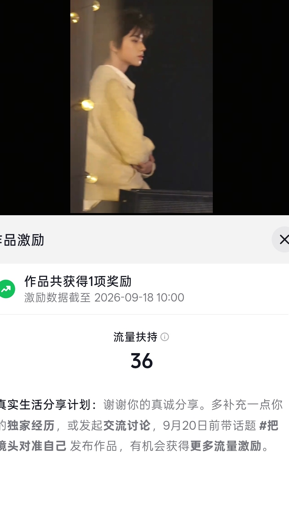 激励你大坝的 ​​​