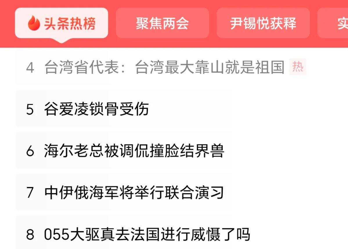 最真实的客观实际、最正确的道理，总是最质朴无华的。就如“台湾的靠山是谁”这个问题