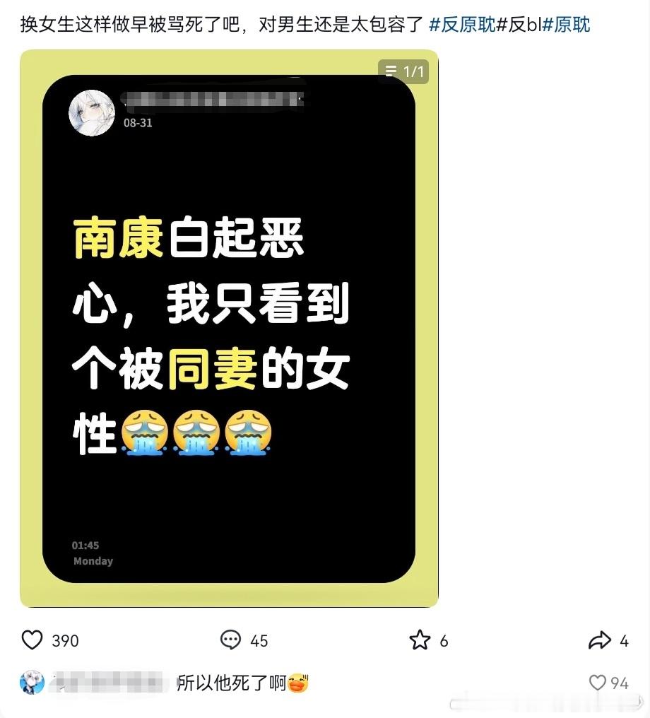 到底是爱♀还是恨♀ ​​​