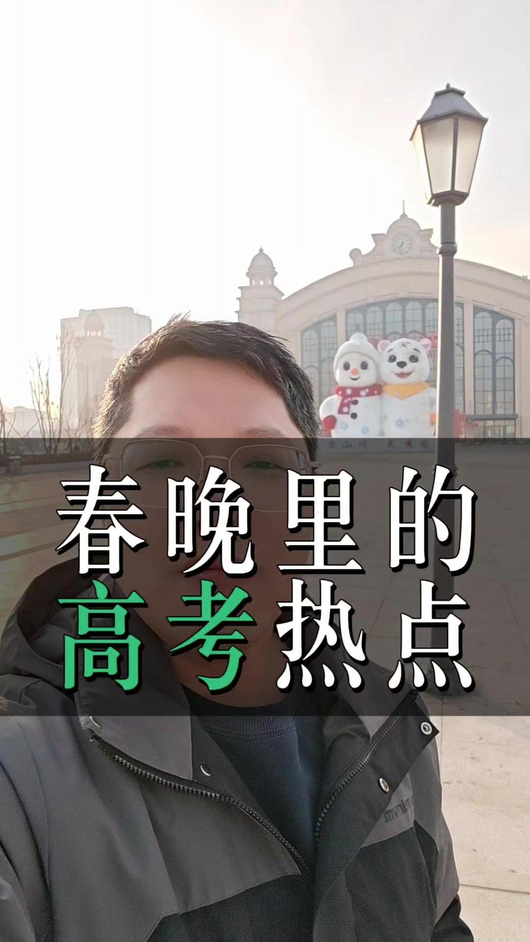 美丽中国对应环保主题，乡村振兴常考农村政策，文化传承更是历史大题的重点。复习时结