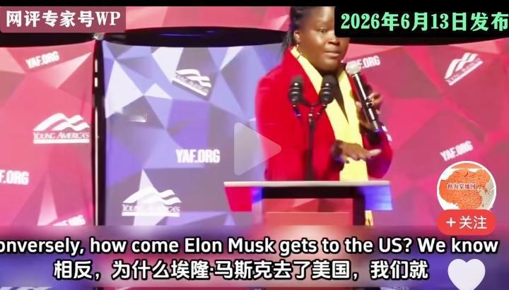 制度设计是对一个民族国家智力发达程度的终极考试。
        美国非裔女总裁