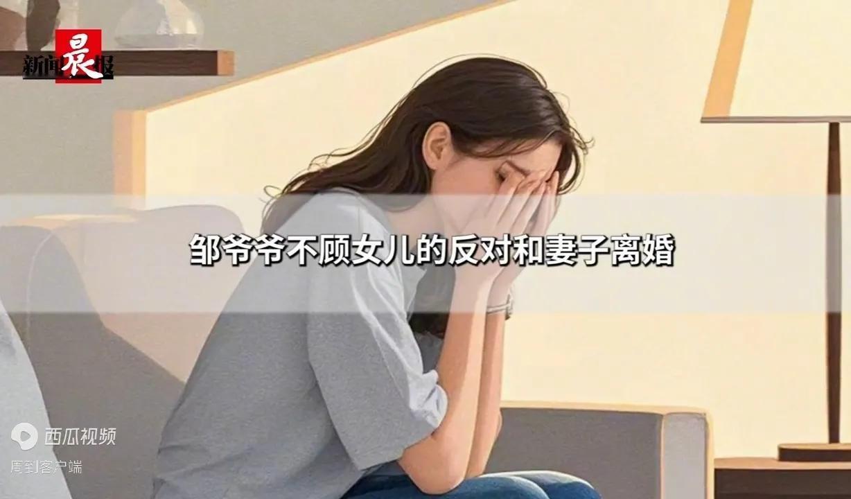 2024年11月，90岁的老人要求女儿将每个月3000元的赡养费提高的6000元