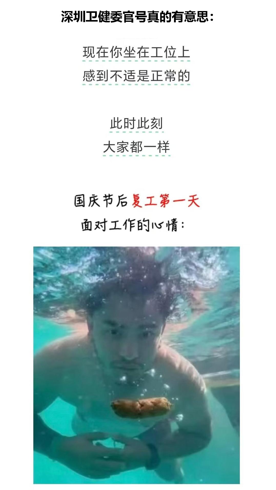 节后A股为什么跌？感觉这个图很有解释权。
10月开门跌，让不少股民失望，尤其是外