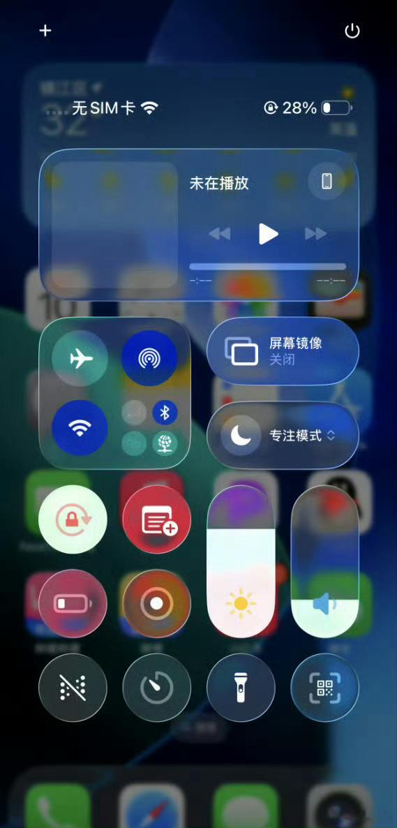 iOS26 丑iOS26大量应用3D毛玻璃特效，高级么？高级，吃性能么？吃，丑么