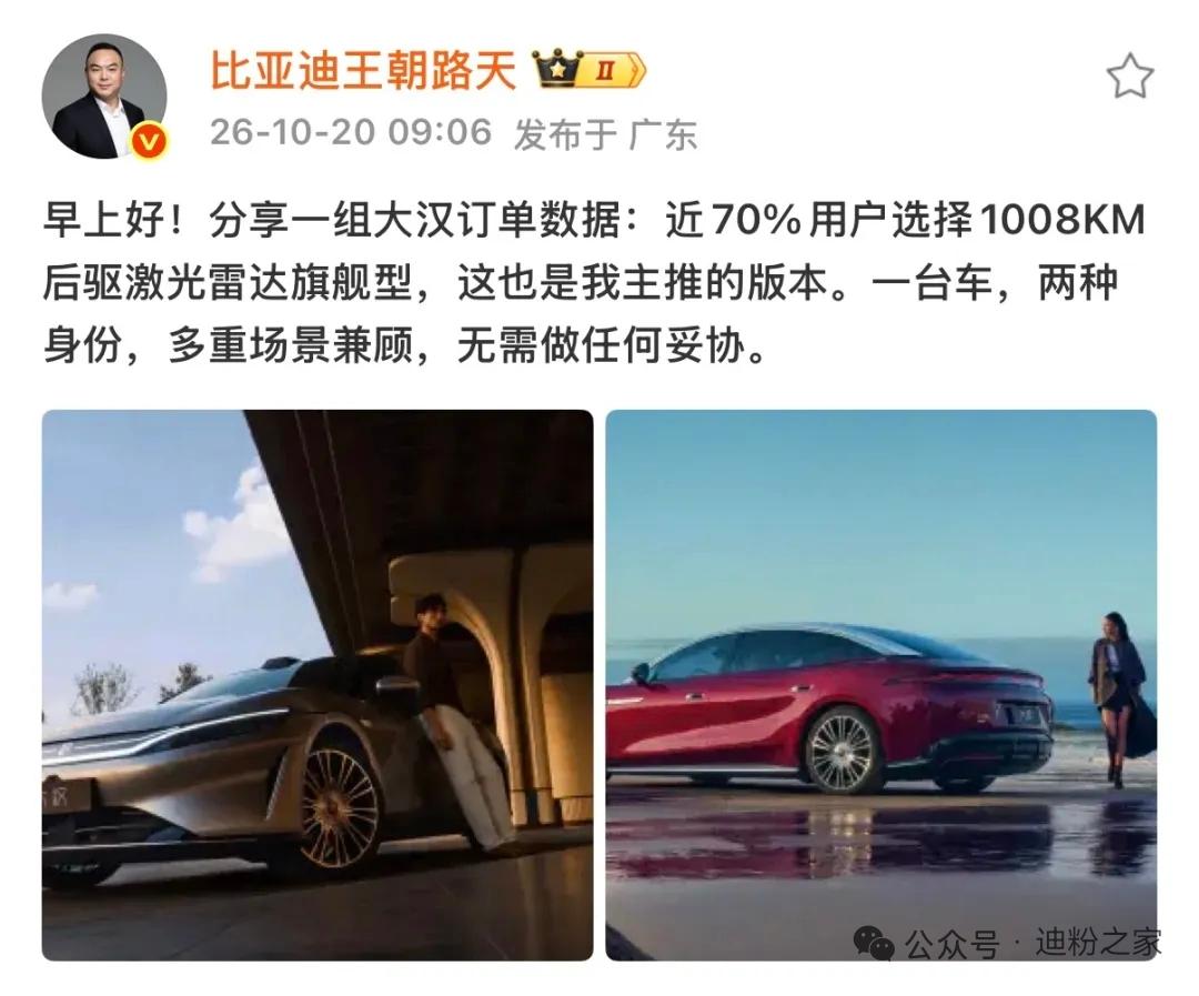大汉订单大概率也爆单了，市场反馈是显而易见的。
根据王朝网总经理路天的消息透露，