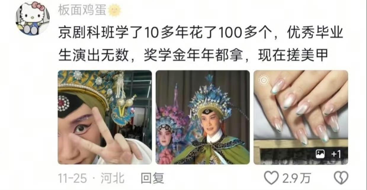 当你的工作配不上你的经历 ​