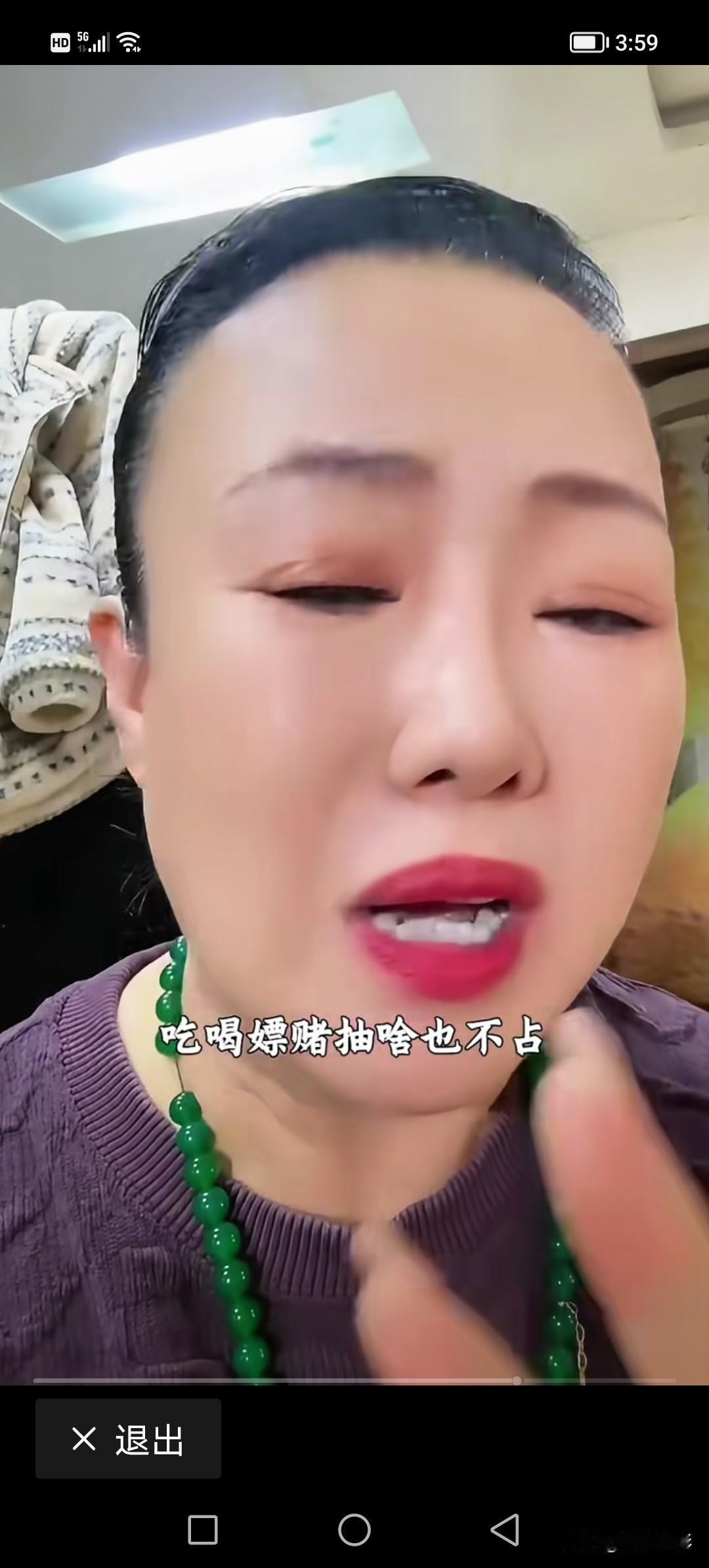 不是他娶她有福了，也不是她嫁他有福了，我觉得他们是彼此嫁娶都有福了，不信你品品。