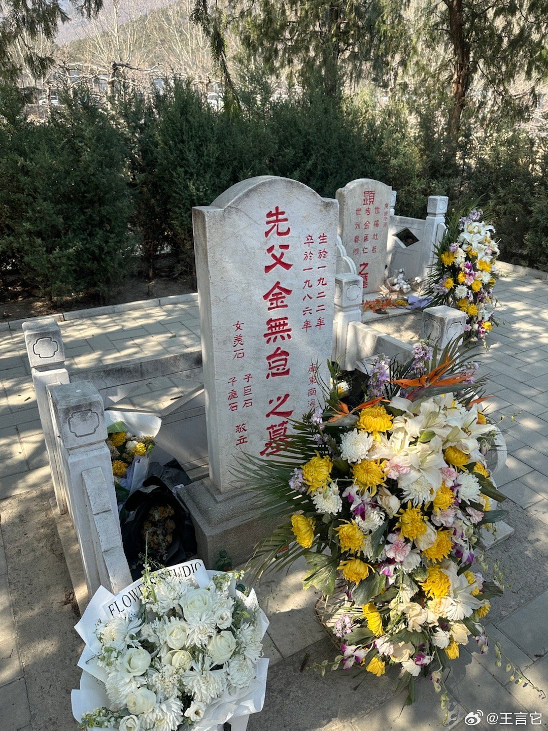 📌 很偶然走到这个地方 北京