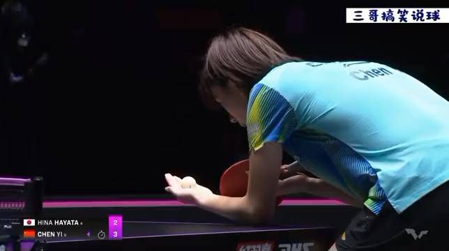 正播，陈熠vs早田希娜，双方鏖战，打到16-16，最后时刻分