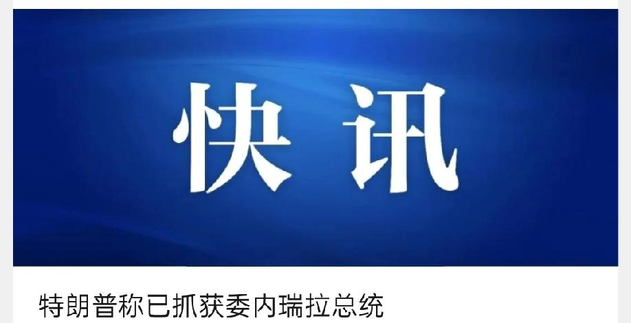 这么容易抓到?太牛了!我们抓台独怎么这么难?
差距确实太大了，需要学习!