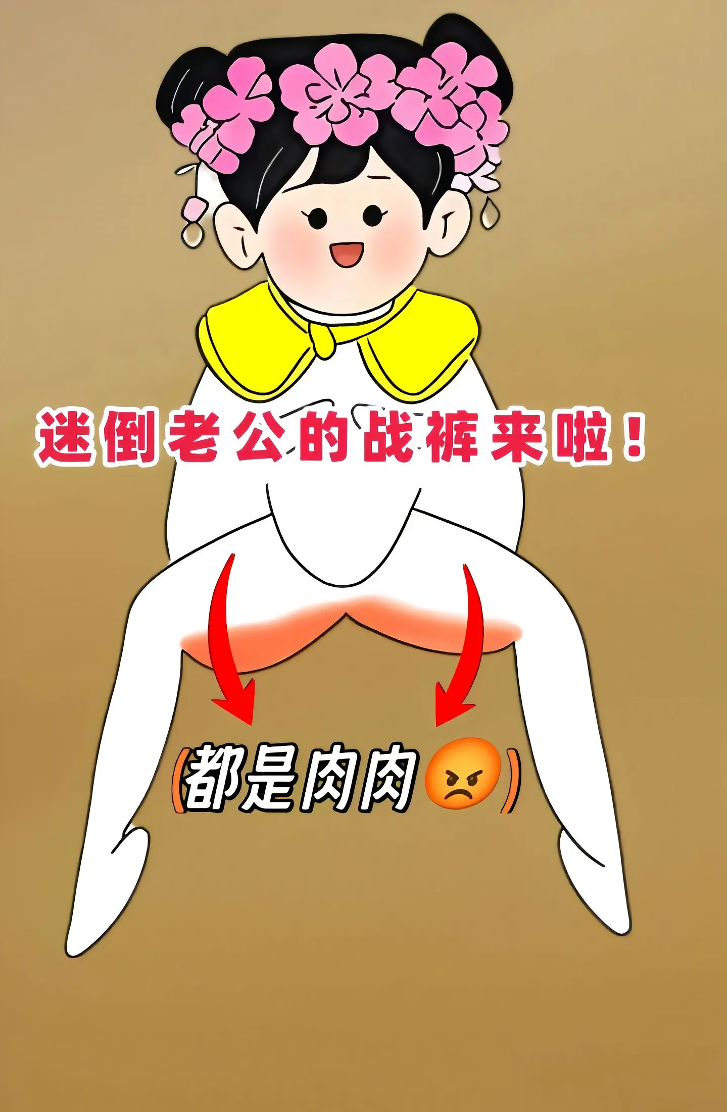 天热了，试试这条窄版西装阔腿裤！这条高腰窄版双扣西装阔腿裤真的太绝了！...
