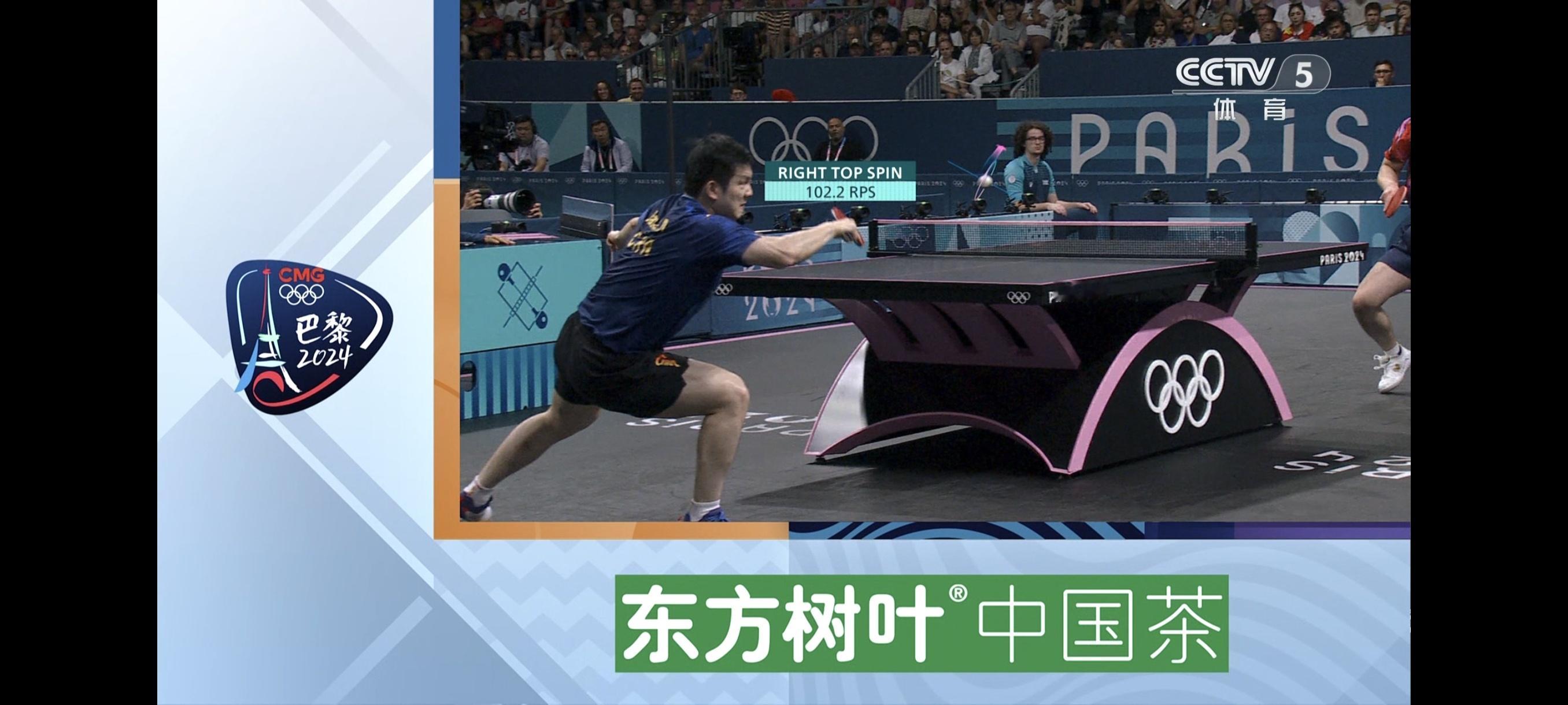 #樊振东vs张本智和# 太紧张了！加油小胖子！ ​​​