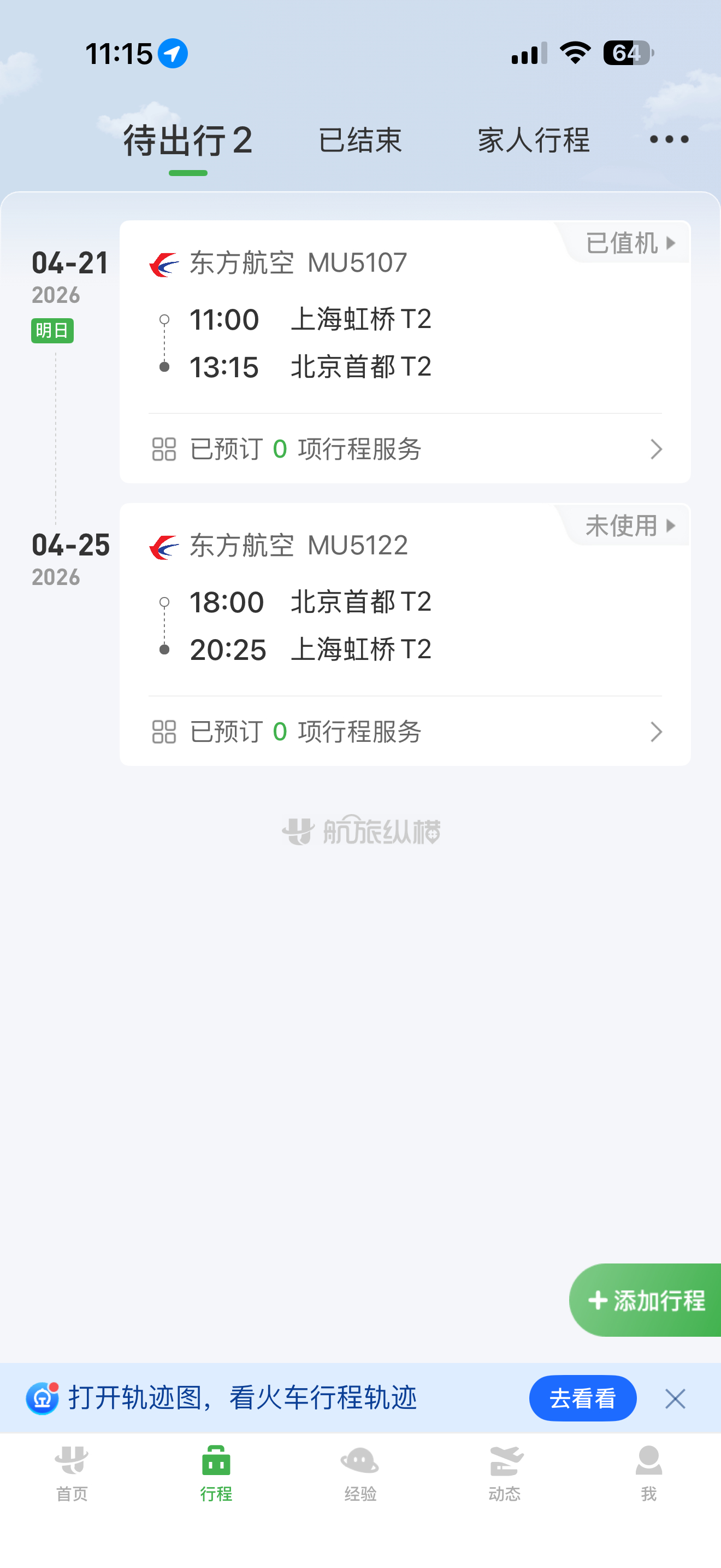 内卷那是不可能的这次北京车展好好看几台车，和一些朋友聊聊几个供应商朋友也去他们展