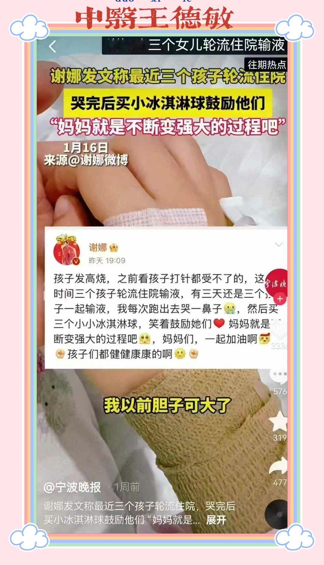 中医  育儿专家说  [鲜花][鲜花]能不能养好孩子，跟钱没太大关系‼️和育儿理