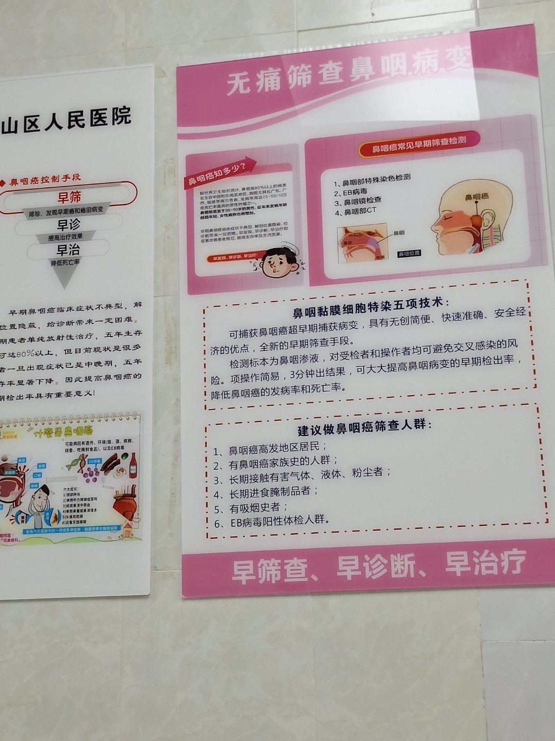 第三次来，治疗外耳道炎。我这会儿很容易理解了：外耳道炎就跟得了脚气一样，是真菌感