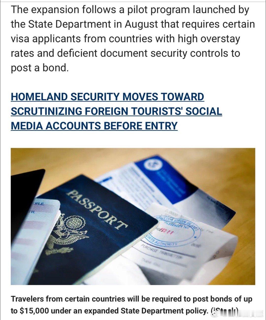 去年八月，美国开始试行：申请签证时交押金，如果拒签退还、如果如期离境退还五千到一