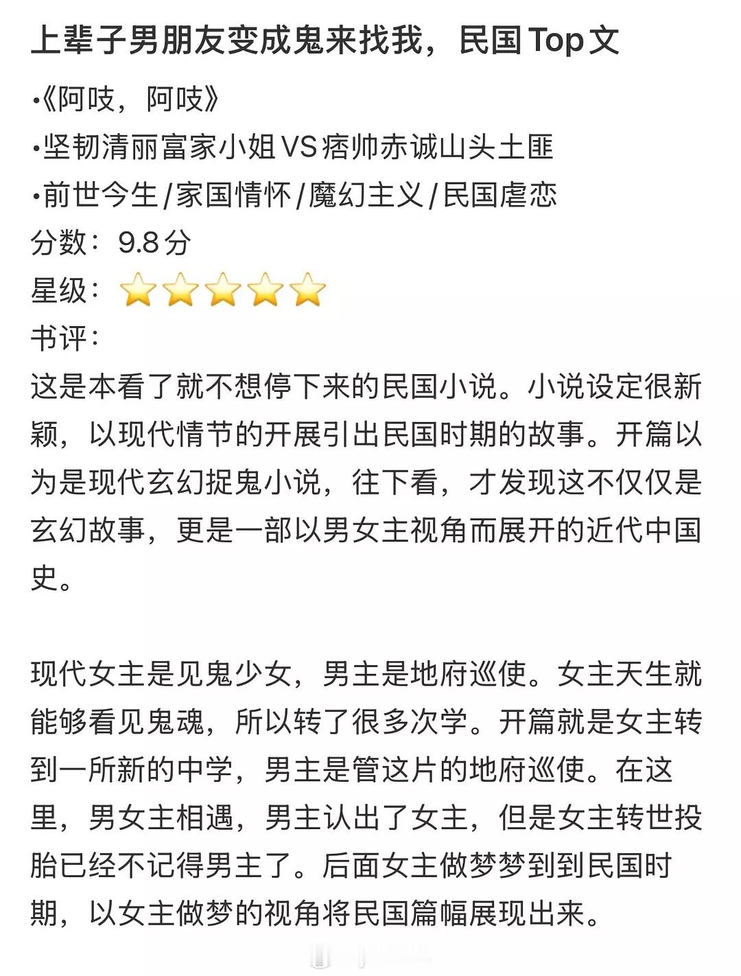 阿吱阿吱这个饼好多新鲜元素 ​​​