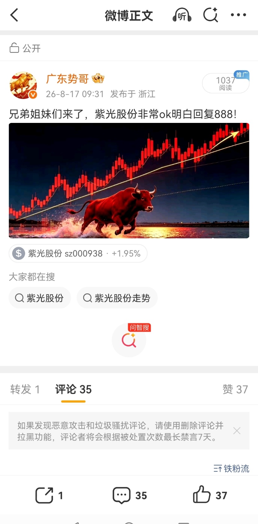 《午评: 今天大盘走势需重新审视，可能会走出直接冲上年线行情，盘中提示大家观望》